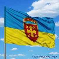 Прапор 19 Армійський корпус з девізом